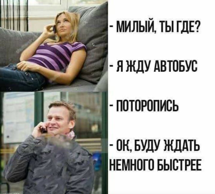 милый ты ГДЕ янишдвюыт _ поторопись НЕМНОГО БЫСТРЕЕ