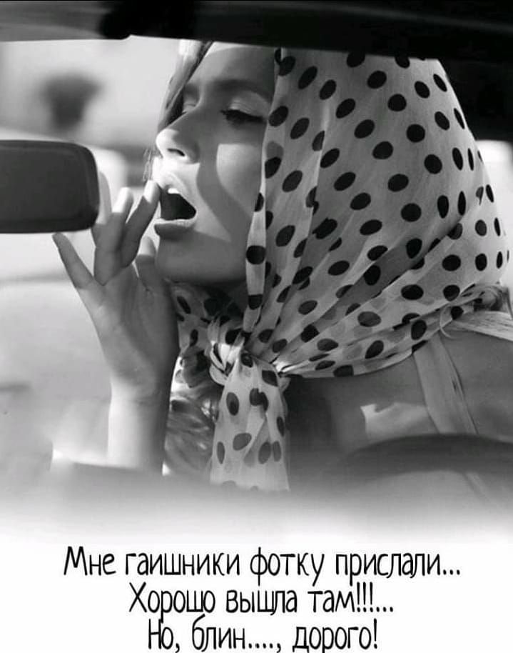 Мне гаишники фотку прислали Хо ошо вышла Там