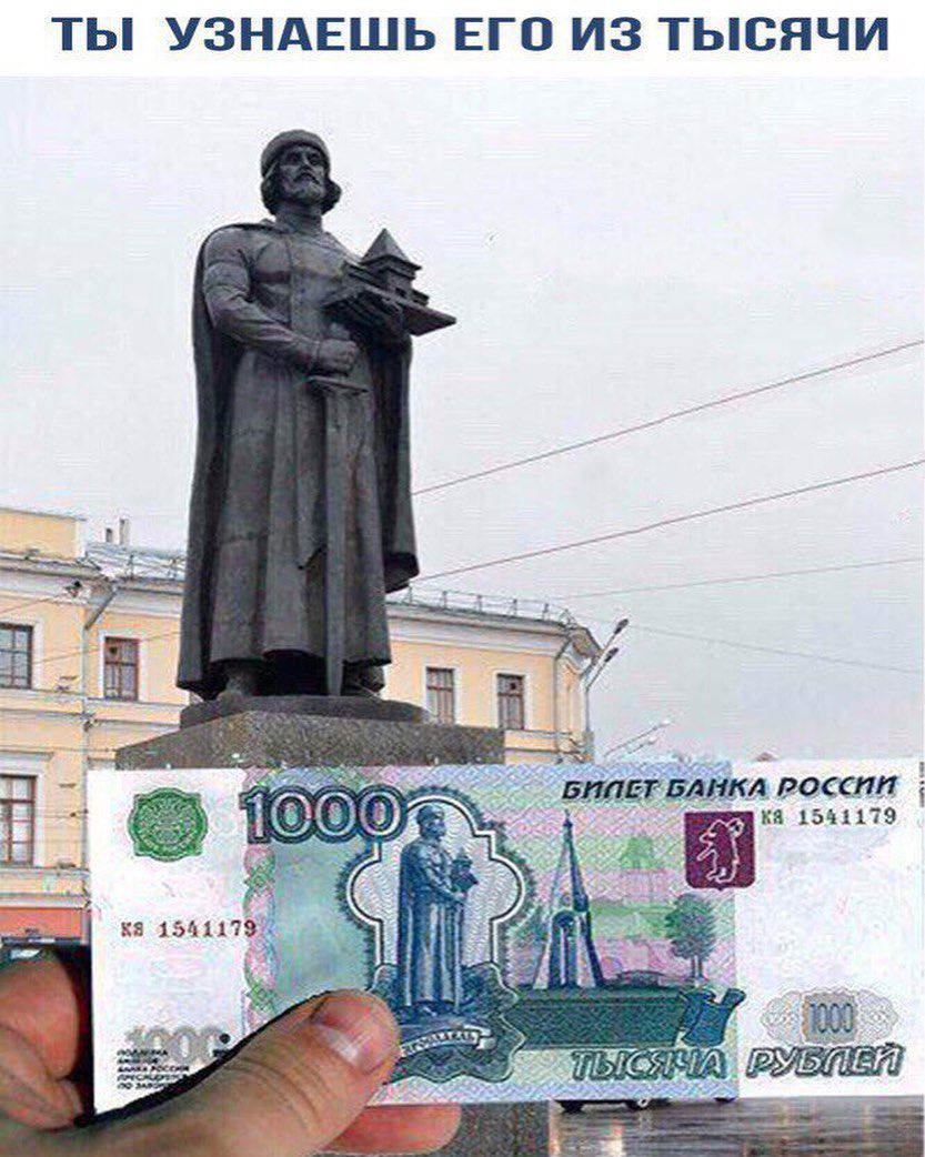 ТЫ УЗНАЕШЬ ЕГО ИЗ ТЫСЯЧИ кя 1551179