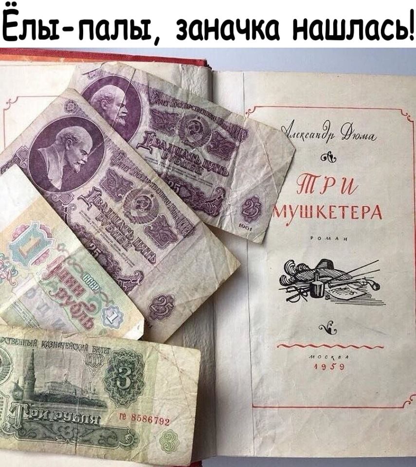 Едыдпалщ заначки нашлась ЪЬ нами тддд дддддд