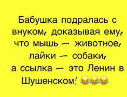 шв _ __ ал ищи