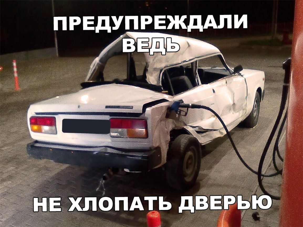 Жигули приколы