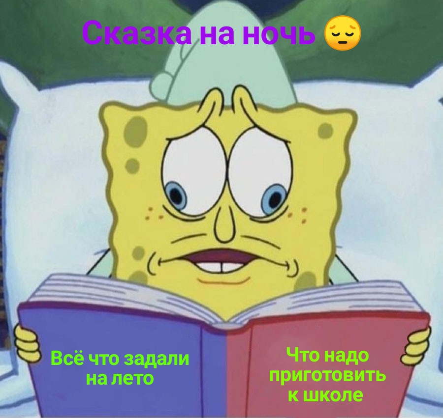 Ч то запада патрик анты