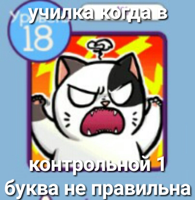 буэзда на правильна