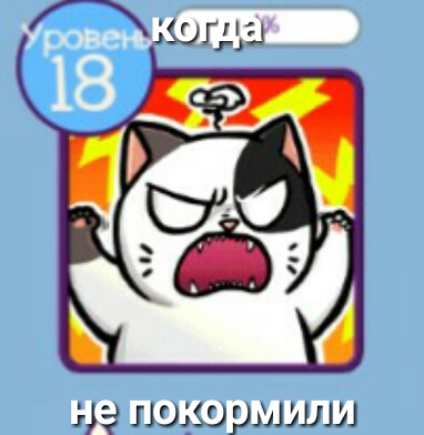 на подзорышш