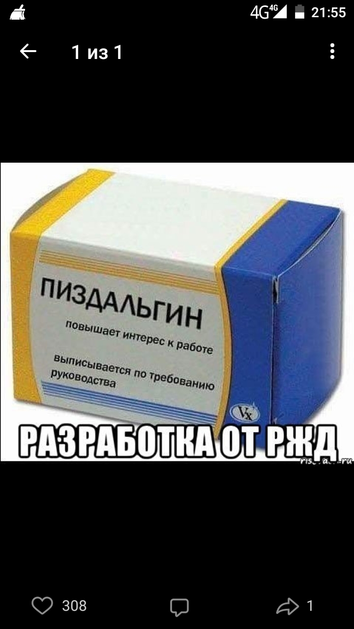 Ё 46 2155 1из1