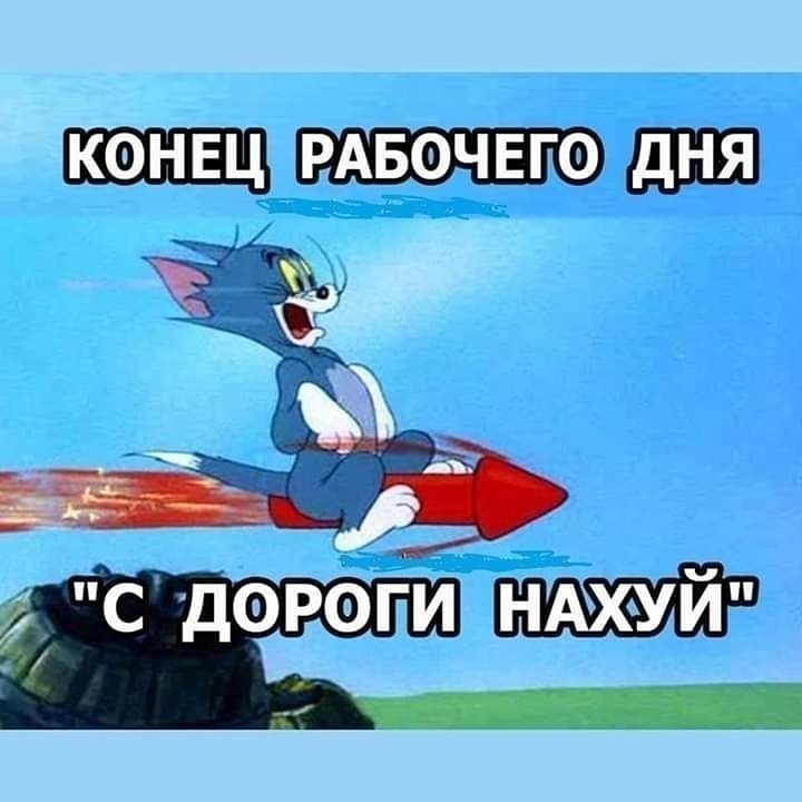 конвц РАБОЧЕГФ