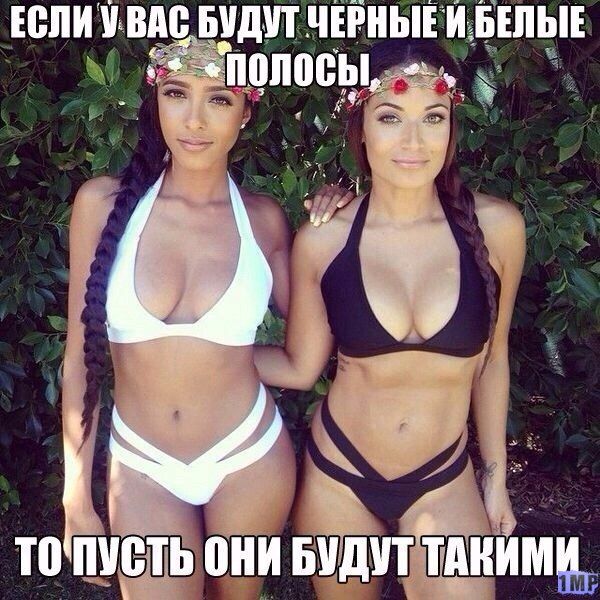то они БМЪПЁИМЪ