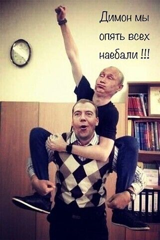Димон мыч ОПЯТЬ ВСЕХ О наебали Ш Ё а _