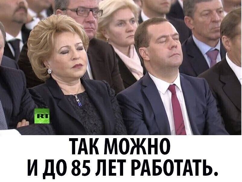 ТАК МОЖНО И ДО 85 ЛЕТ РАБОТАТЬ