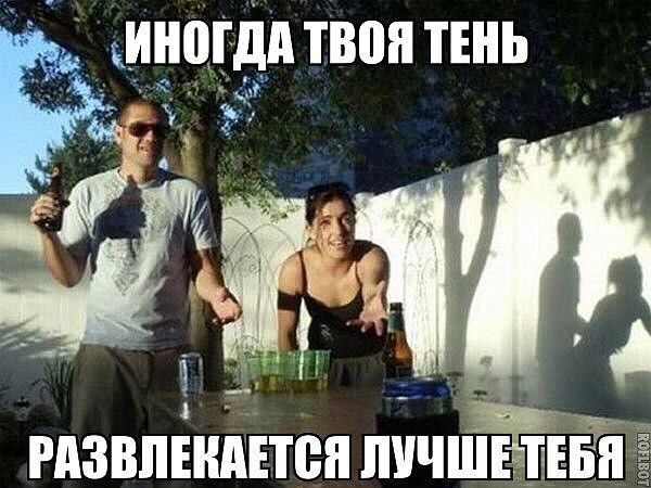 Риногдд ТВШ ТЕНЬ извинится пичШЁЁЁіі