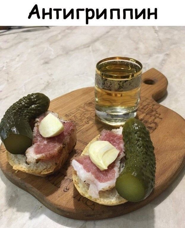 Антигриппин