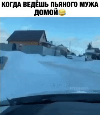 КОГДА ВЕдЁШЬ пряного МУЖА