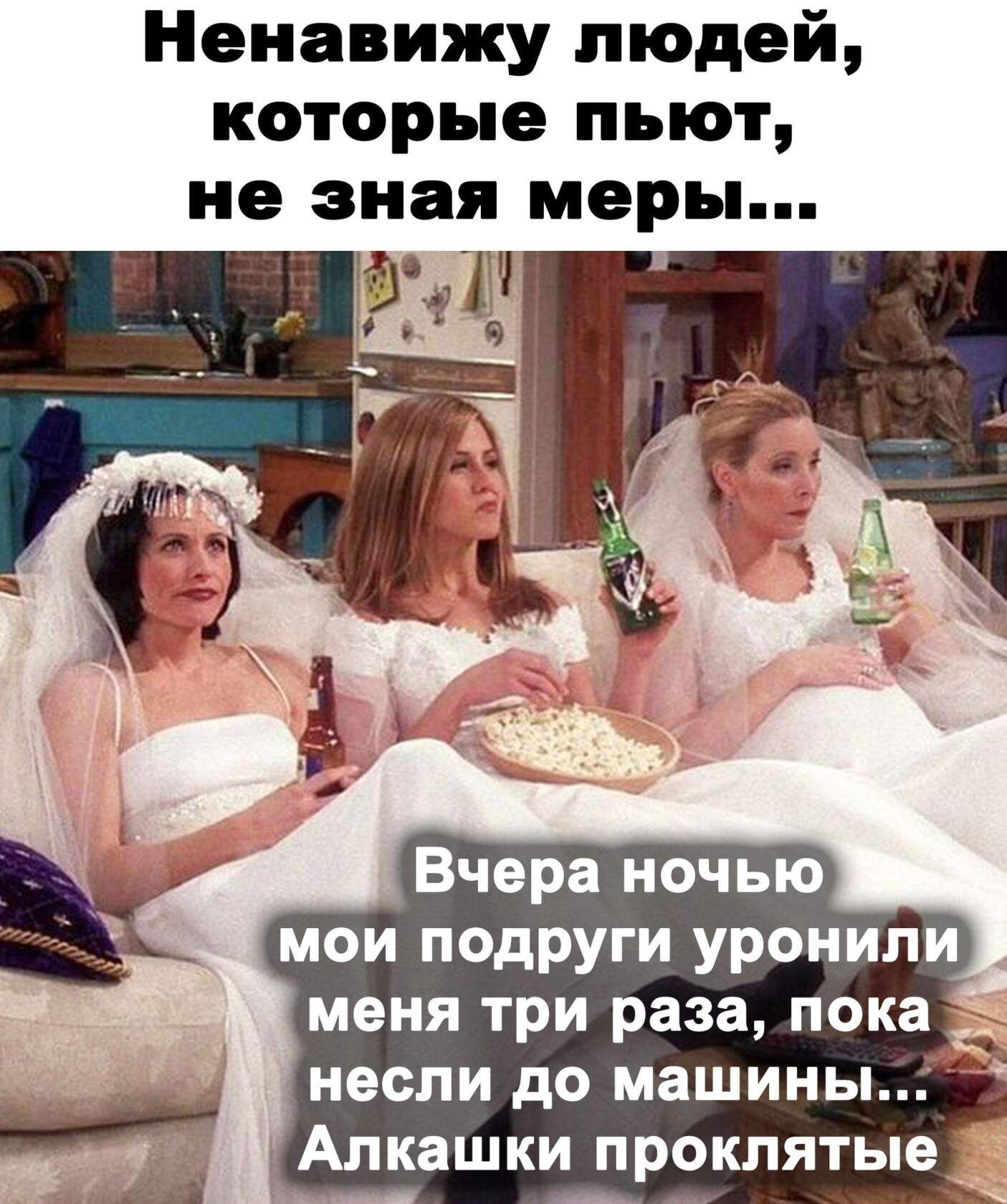 Ненавижу людей которые пьют не зная меры несли до машины Алкашки проклятые