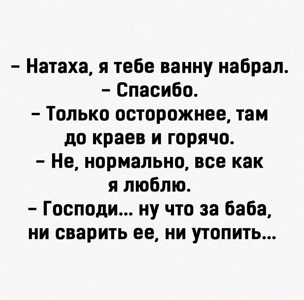 Не знала горя черепаха но тут приехала турист натаха