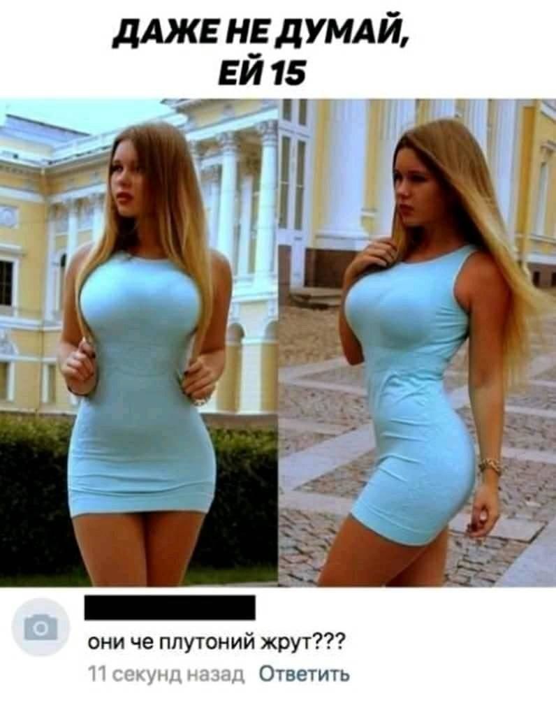 дАЖЕ нвдтдй они че плутоний жрут 11 секунд азад Ответить