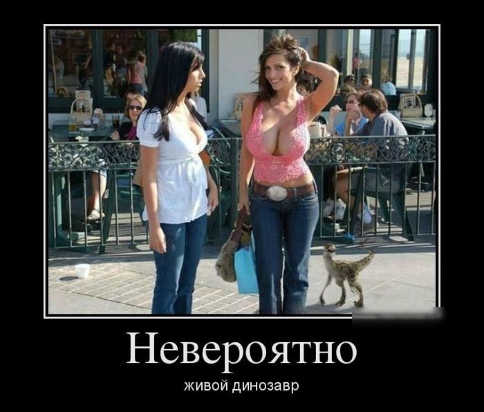 Невероятно ЖИВОЙ ДИНОЗЗВР