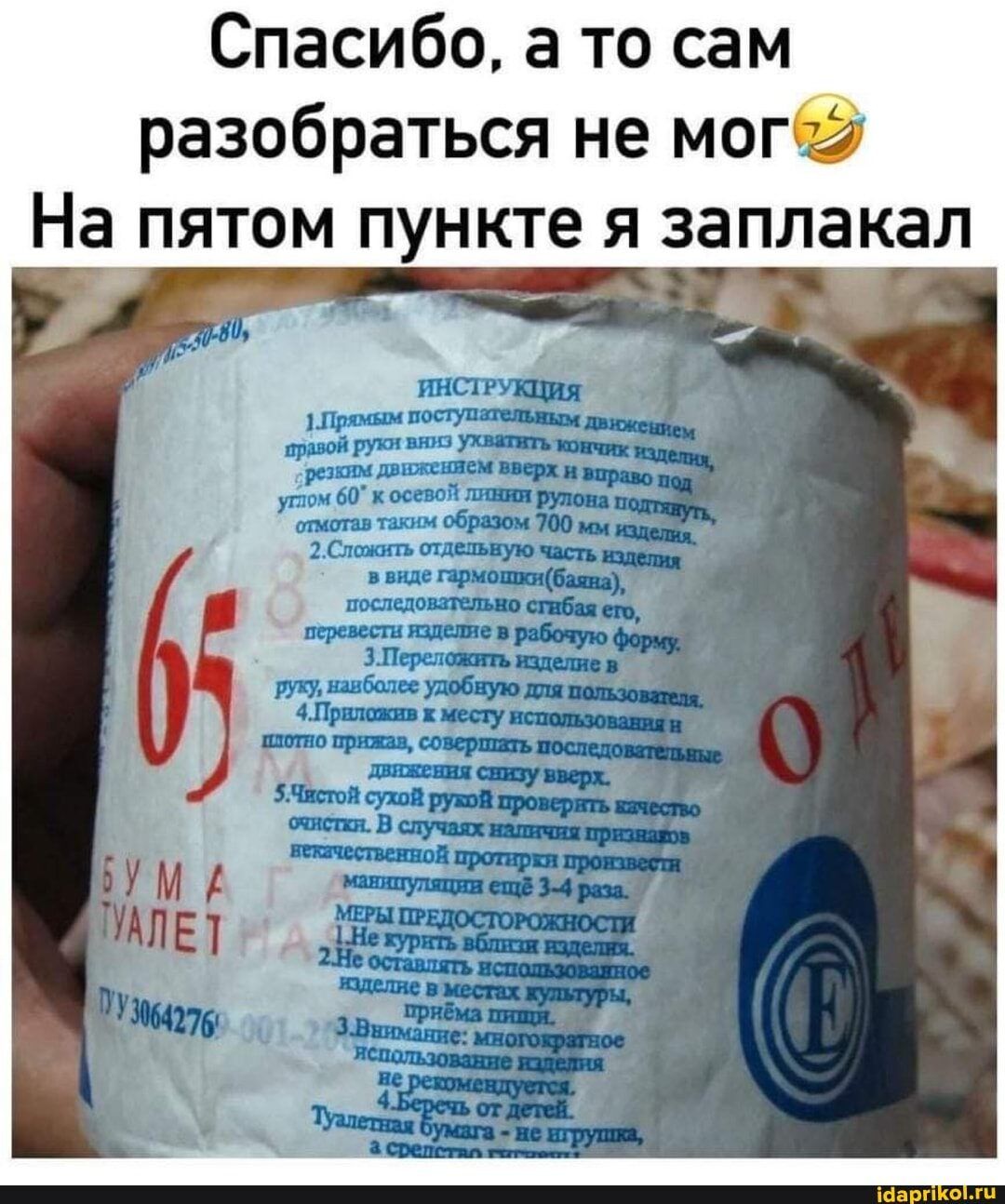 Спасибо а то сам разобраться не могЗ На пятом пункте я заплакал тдшцро щюд гцзмошшшща ьгихъво сгибая его итс врабочую