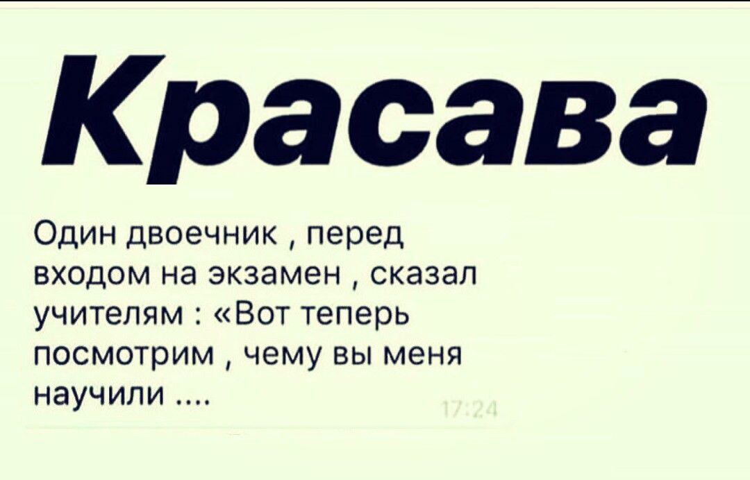 С какой ноги заходить на экзамен