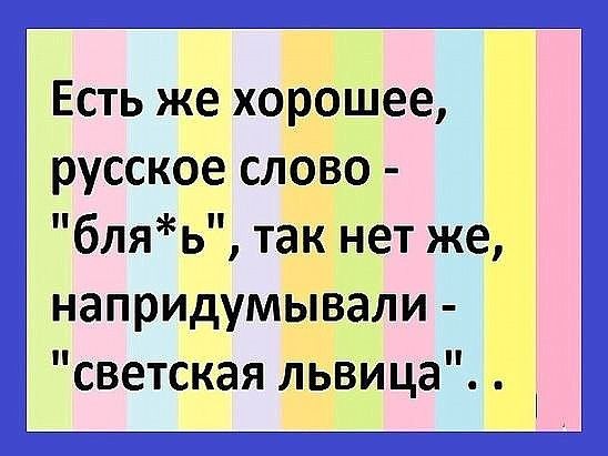'напридумьвали й ве 