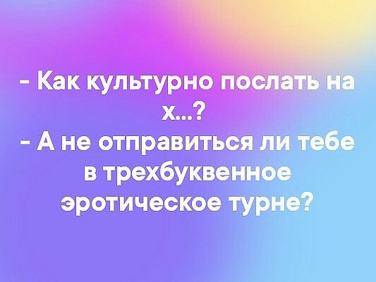 ЁЕ цвет ъіт ж _ Щ