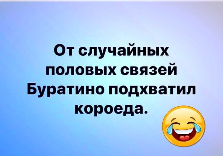 Случайный пол