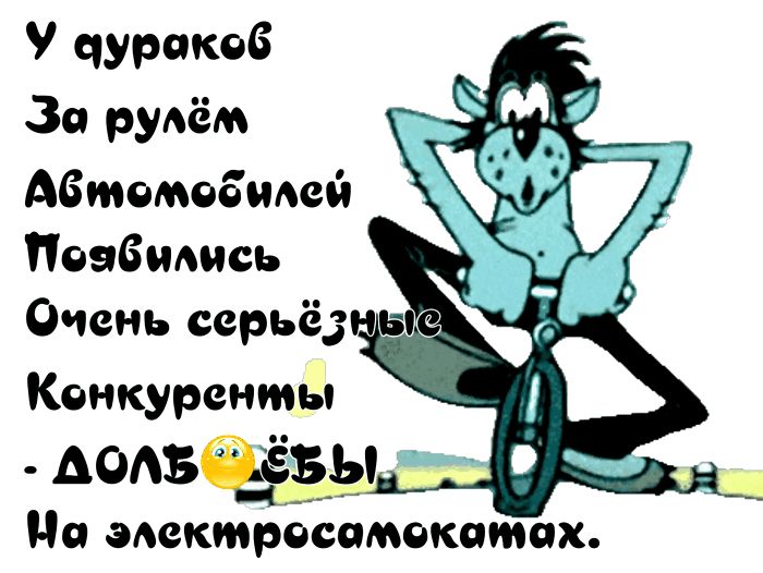 У чуракоб За рулём Автомобилей Появились Очень серьёз Конкуренты _Аольёёы о о эдекмросомокамох