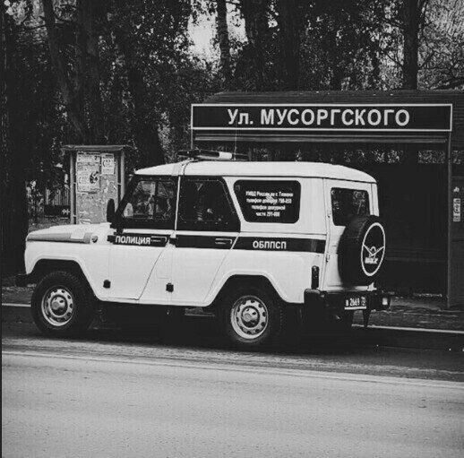 Ул. Мусоргского