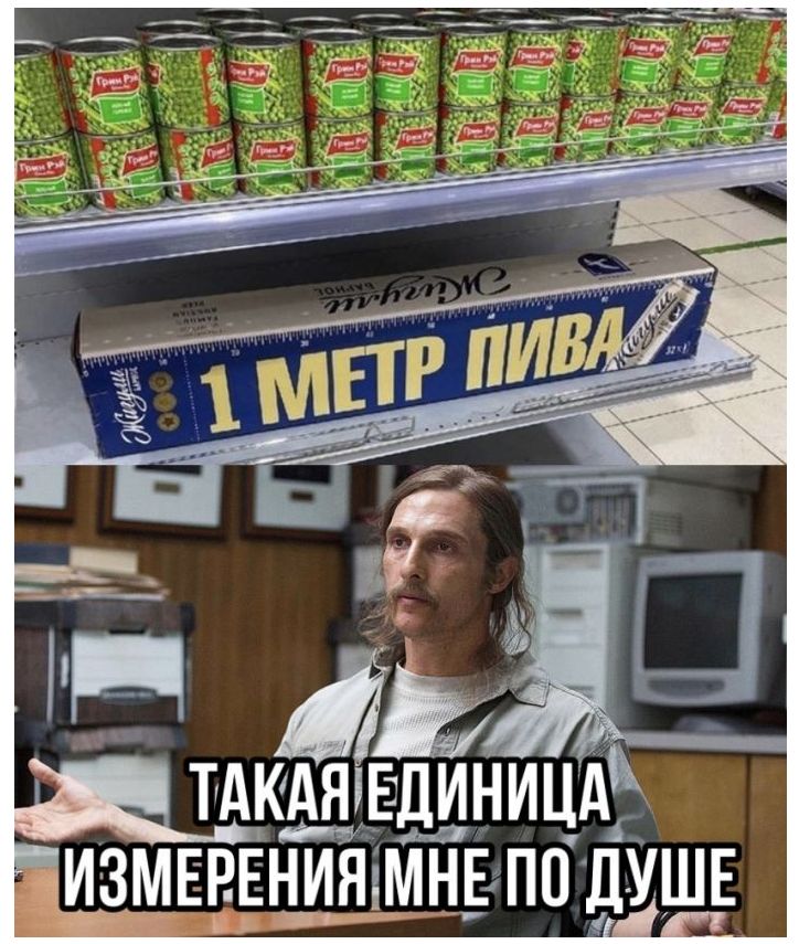 ш щ тддяшдиниш ИЗМЕРЕН яі_м НЕППДУШЕ