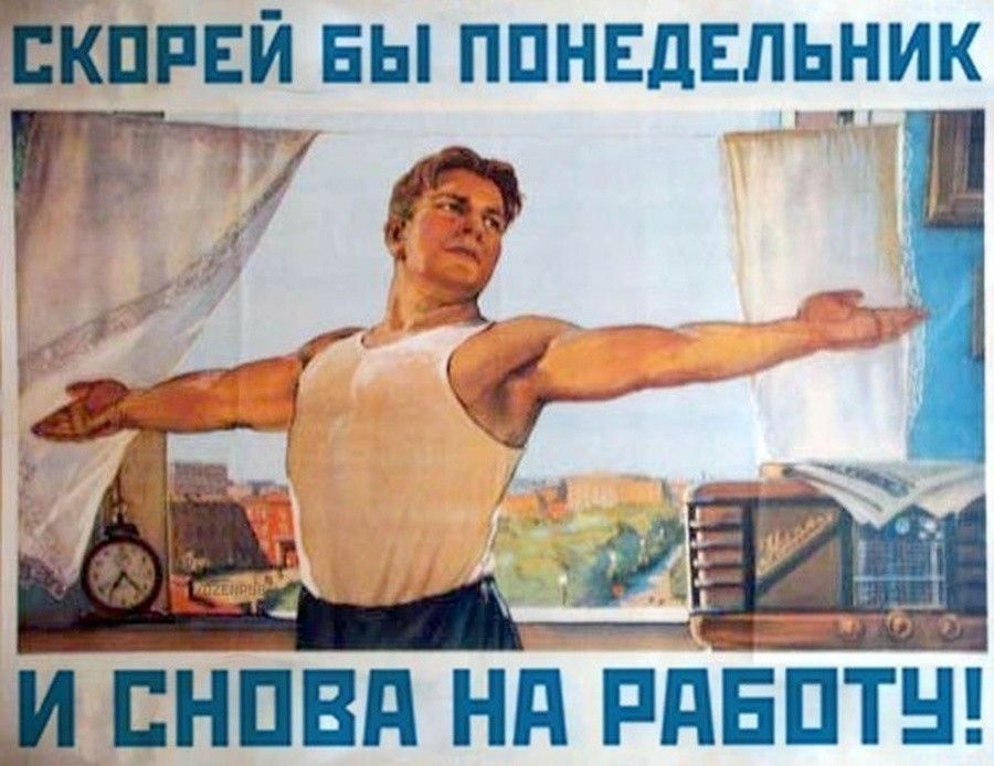 ВКПРЕЙ БЫ ППНЕдЕЛЬНИК И пнпвд нд пдіапТш