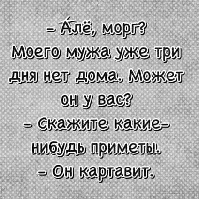 карпаты
