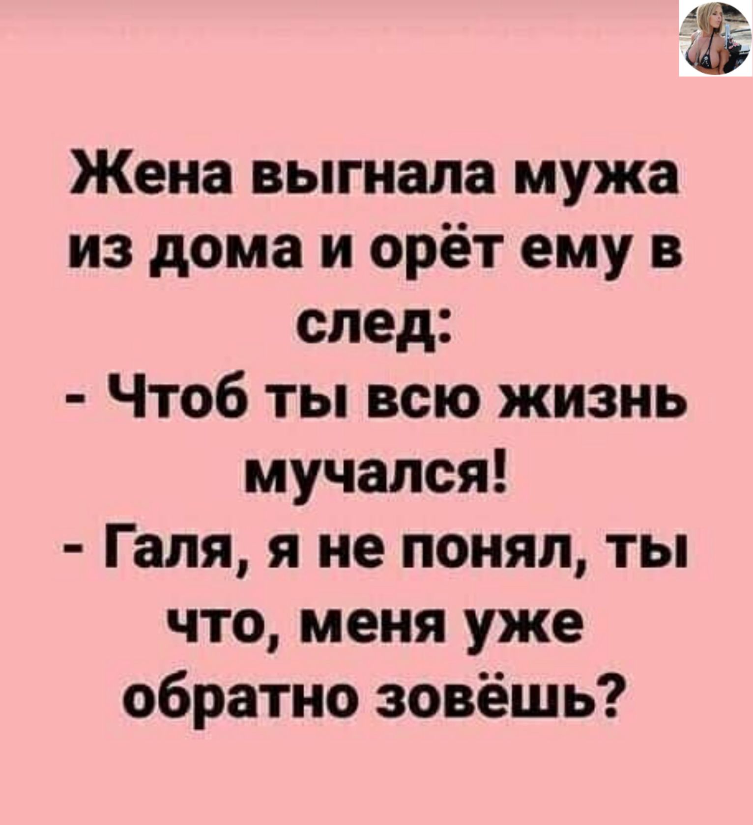 Коротко о моём возрасте уже считаю бессмысленным вести здоровый образ жизни  когда можно вести интересный - выпуск №1088673