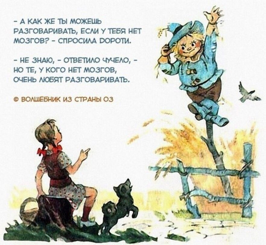А КАК ЖЕ ТЫ МОЖЕШЬ РАЗГОВАРИВАТЬ ЕСАИ У ТЕБЯ НЁГ МОЗГОВ СПРОСИАА ООРОТИ НЕ ЗНАЮ ОТВЕТИАО ЧУЧЕАО НО ТЕ У КОГО НЕТ МОЗГОВ ОЧЕНЬ АКБЯТ РАЗГОБАРИВАТЬ ВОАШЕБНИК ИЗ СТРАНЫ 03