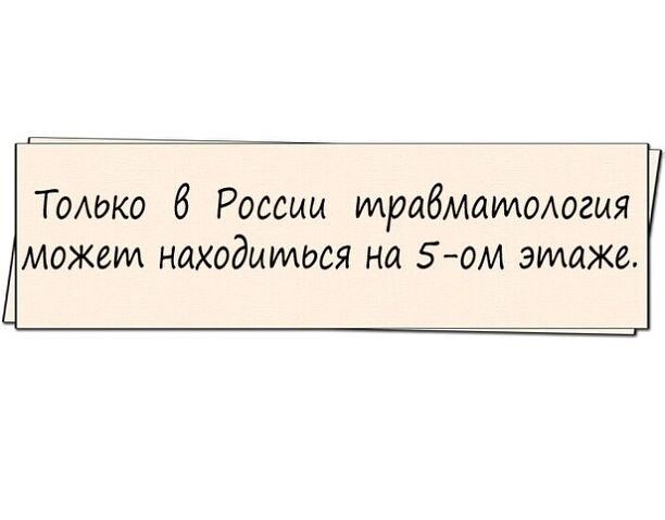 Томжо 6 России мрабматомгыя может находмтдся на 5ом эмажг