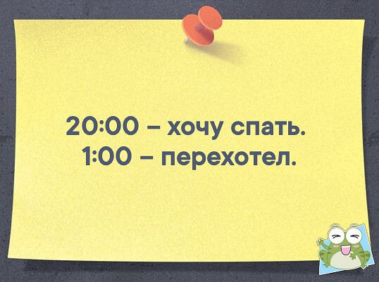 Хочу 2000