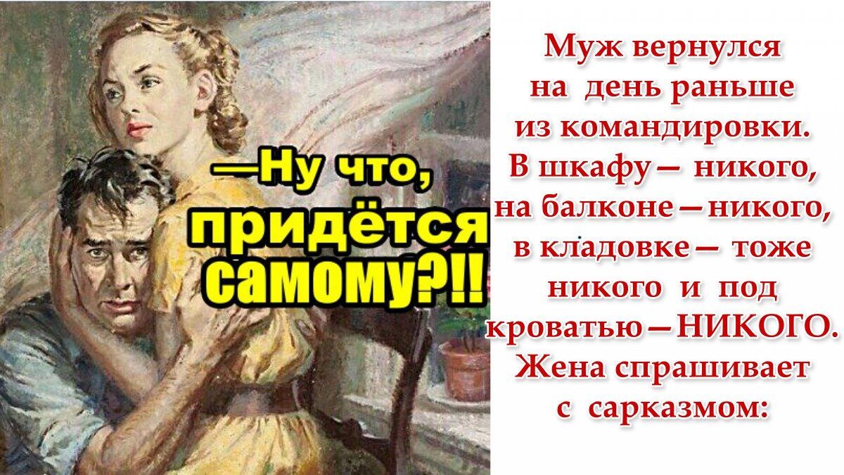 Муж верэлужся 51 Дега раныые ДИЮШЪБКТД П____ м шдУатут гМКыгт БП ба ЛЮ тНИхіЕЭГЩ приется 45 В КПЗДЕОБКСЗ ТЁК еампмиэ НИКФГШЁ И ПШЪД 1 і кра ЁТЬШЮЙГГЕ ШСЭ Ц _еыа СШраШиваетг С варка ЗМЁЮМЁ
