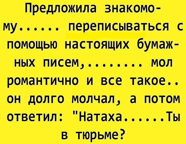 тема ила знат ну перемещаться пою пинает бунд ъш жен ноя инет и все такое надолго молчал потоп ответил п втирьне