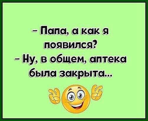Напа мака появипсья Ну в 6щем аптека