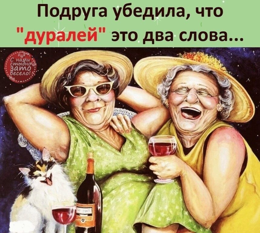 Подруга убедила что это два слова