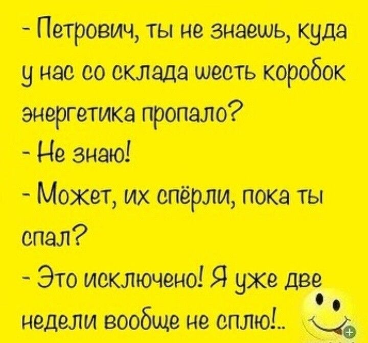 оди щит питт 46 итти чисМЯ тий пиши