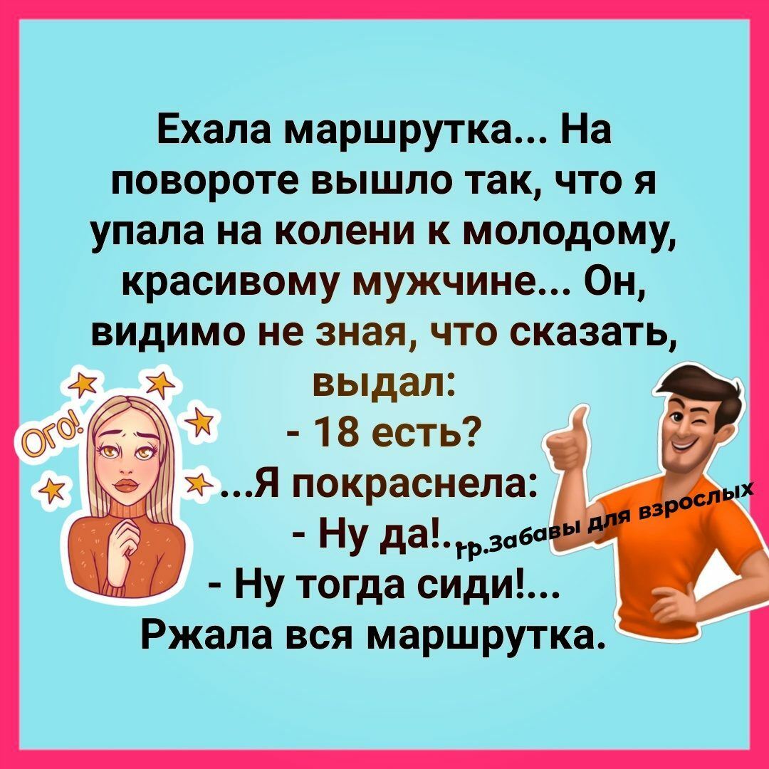 Сказала выдаст