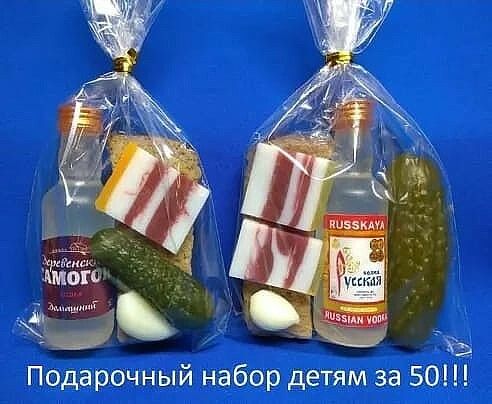 в а Подарочный набор детям за 50
