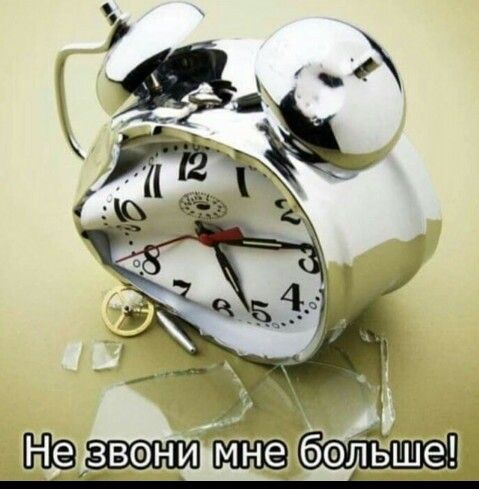 больще