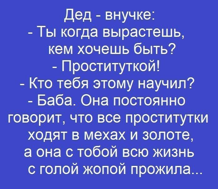 Лишай виста Г шантажа тъттшитт завантажити пшстшяшшнь в
