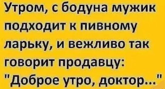 _в_ и мы
