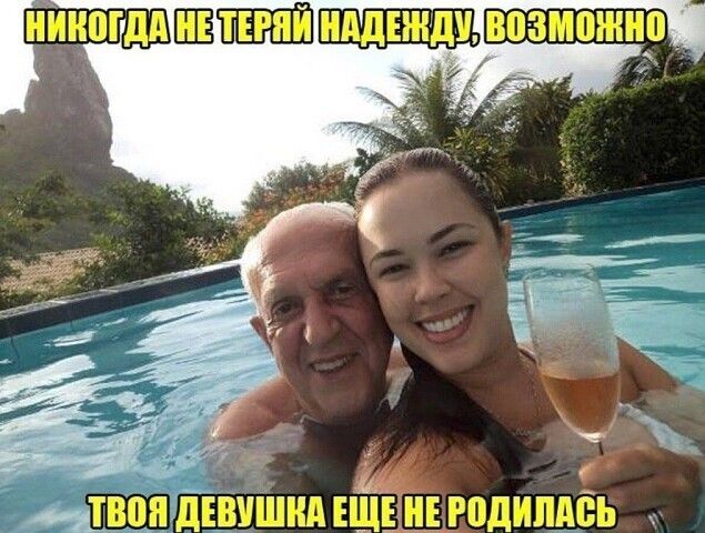 018 дЕВУШНА ЕЩЕ години