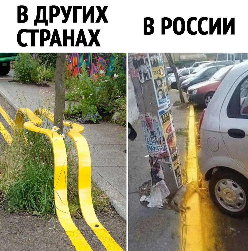 В ДРУГИХ А В РОССИИ