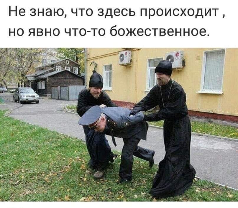 Не знаю что здесь происходит но явно что то божественное