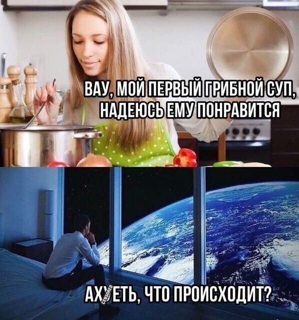 АХЁЕТЬ что происхпд