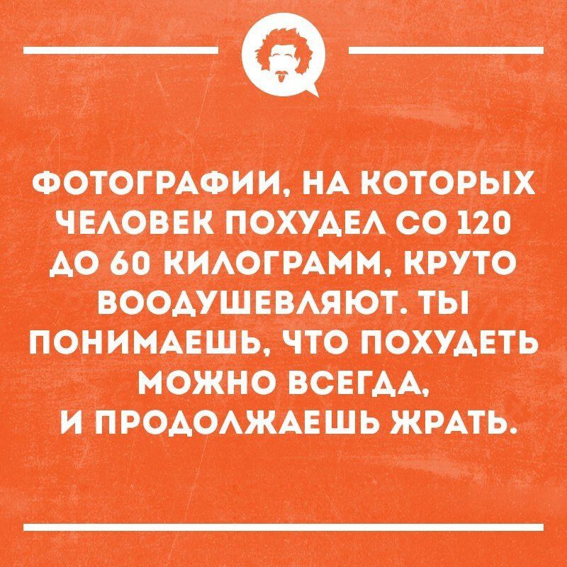 ФОЮГРАФИИ НА ЧМ НОП 120 60 КИЮГРШП КРУТО УШЕМЮТ ТЫ ПОНИМАНИЕ ЧТО ПФХУЩЪ НОЖ ИП _ Ё ___ ШЬ АТБ